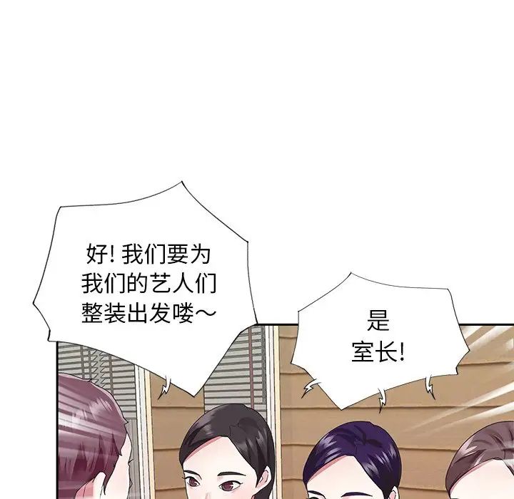 偶像养成记第40话-最终话（完结）