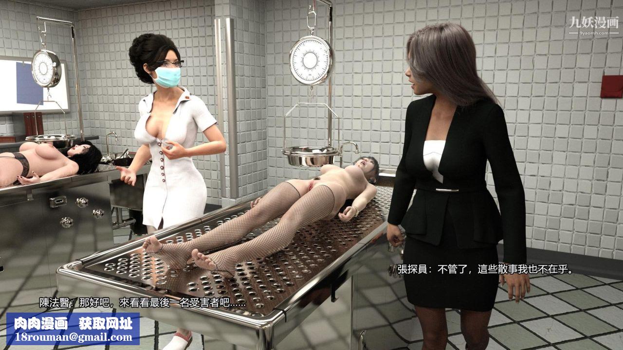 谁是凶手-罗生门[3D]上【第07话】