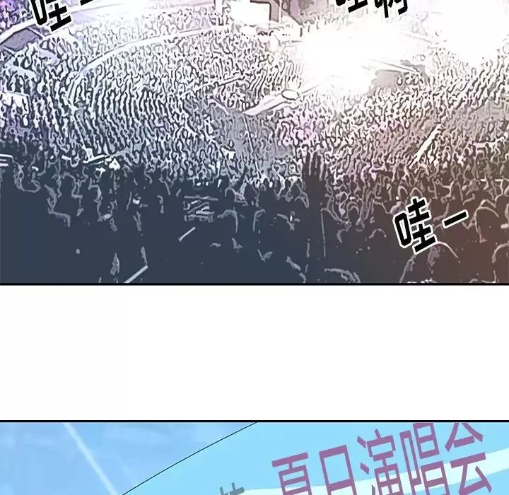 偶像养成记-第40话-最终话（完结） - 图片 27