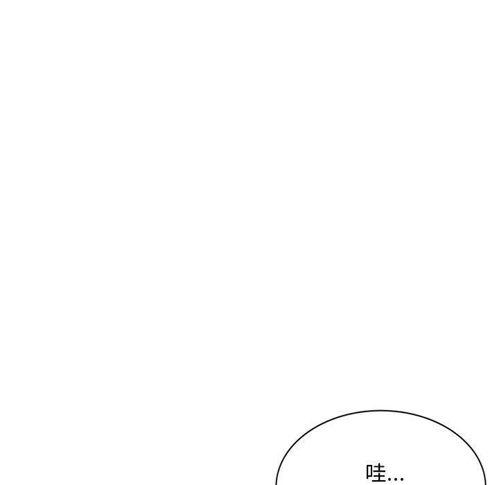 侄女來敲門第3話