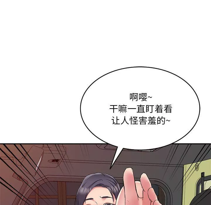 侄女來敲門第3話