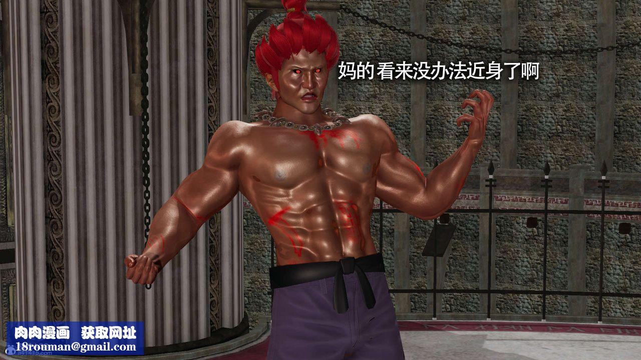 [3D]魔导世界第22话