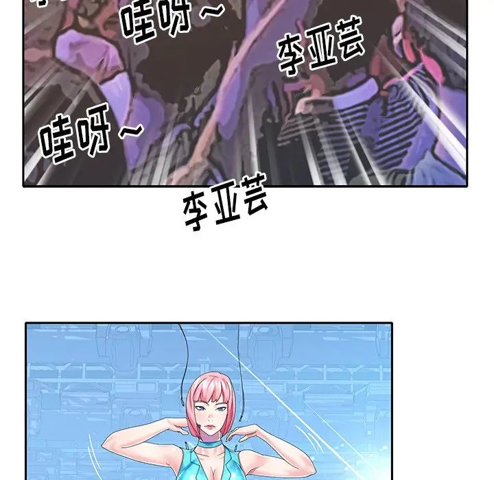 偶像养成记第40话-最终话（完结）