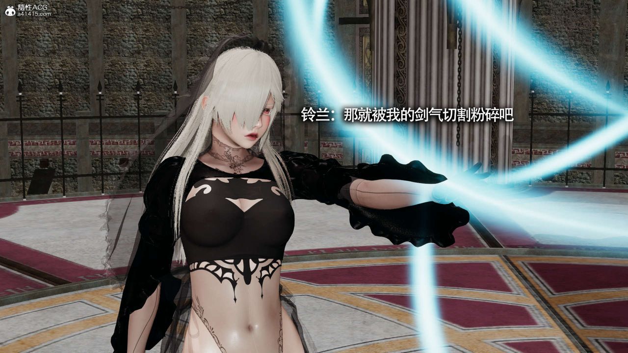 [3D]魔导世界第23话