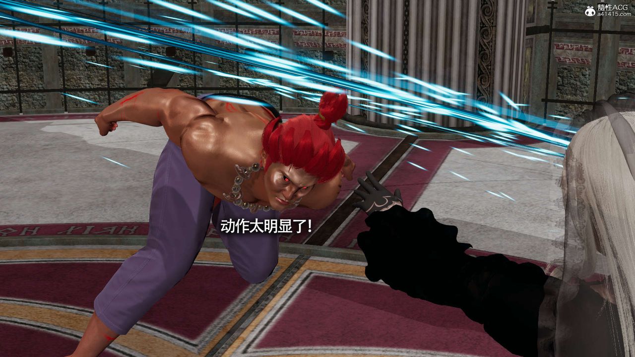 [3D]魔导世界第23话