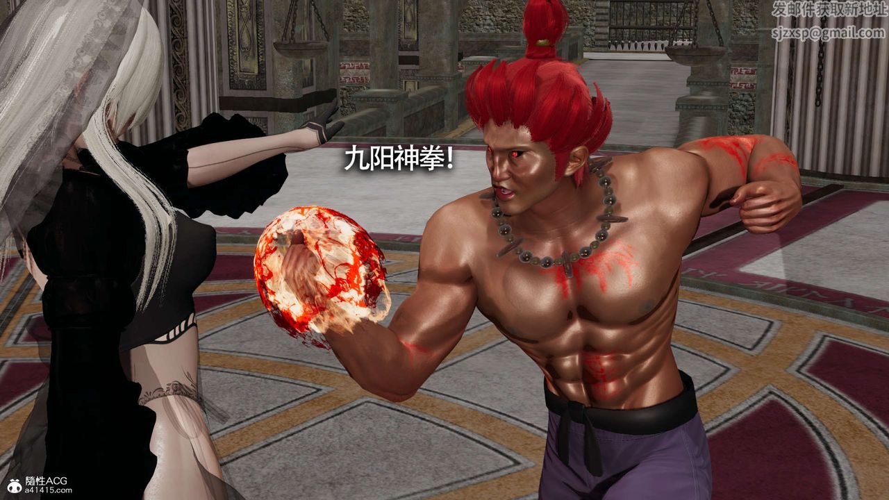 [3D]魔导世界第23话