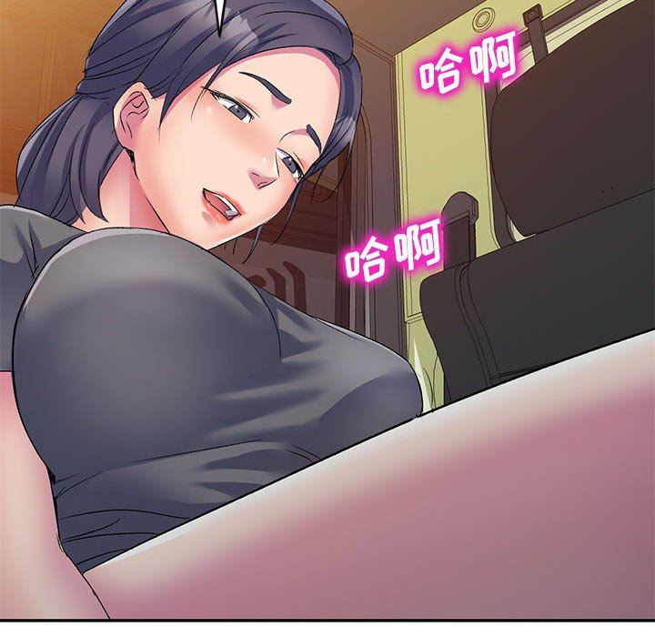 侄女来敲门第3话