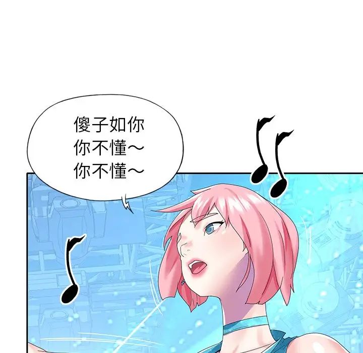 偶像养成记第40话-最终话（完结）