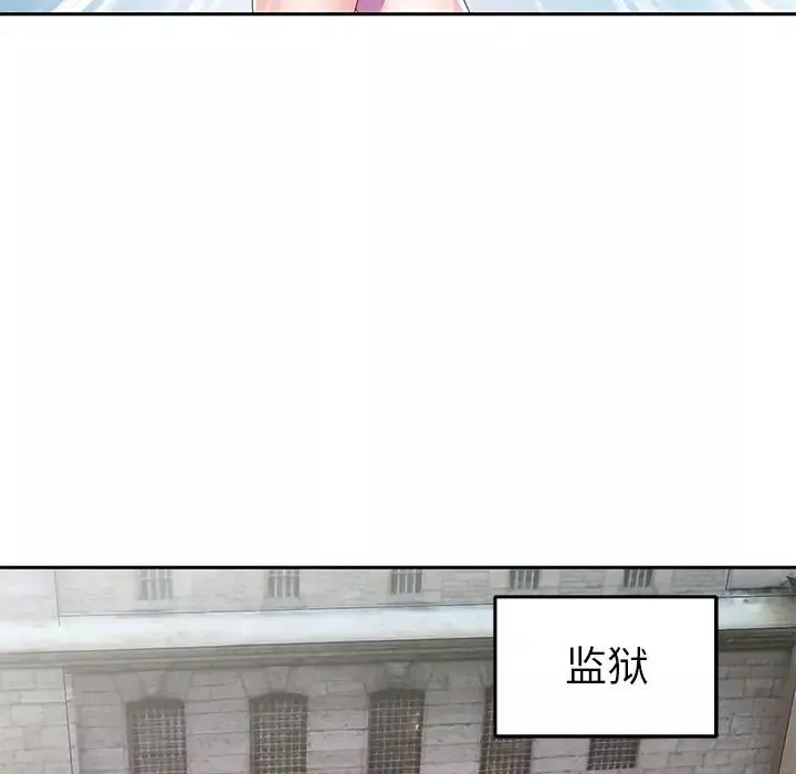 偶像养成记-第40话-最终话（完结） - 图片 44