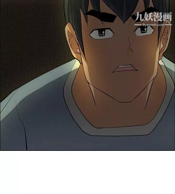 催眠師第37話