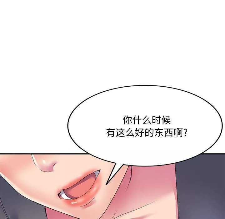 侄女来敲门-第3话 - 图片 122