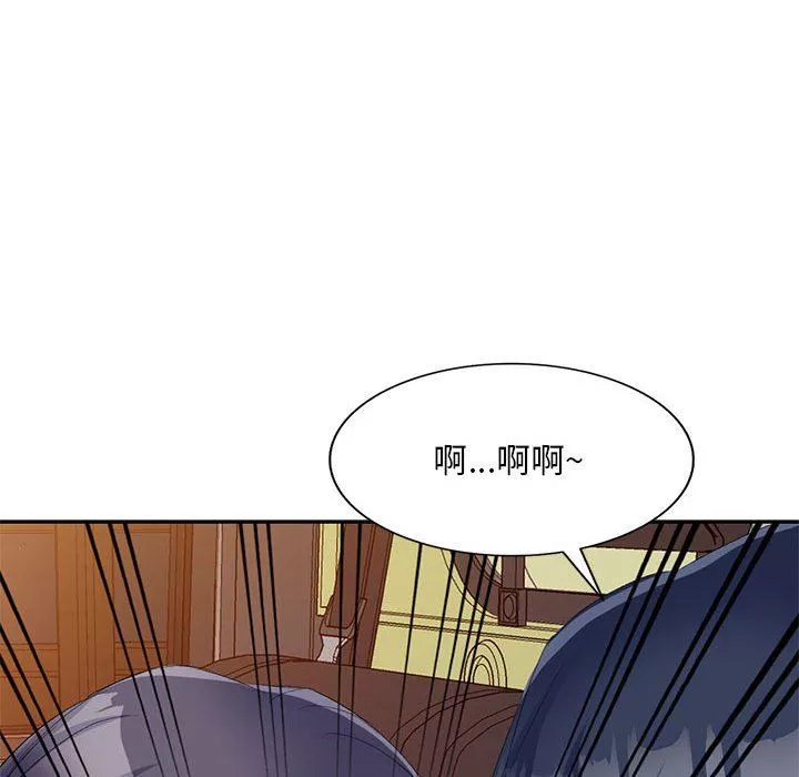 侄女来敲门-第3话 - 图片 129