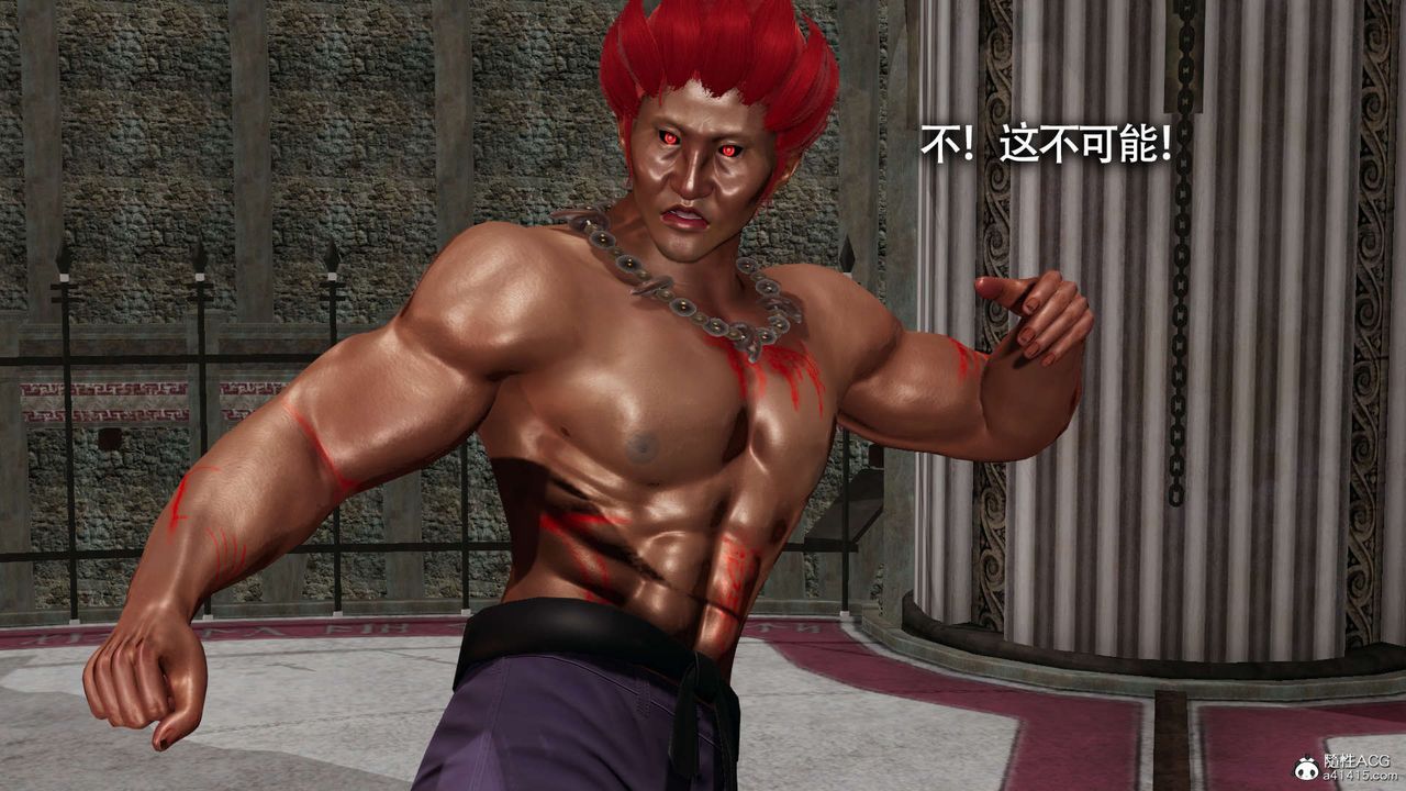 [3D]魔導世界第23話