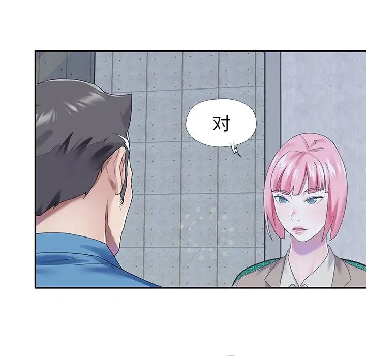 偶像养成记第40话-最终话（完结）