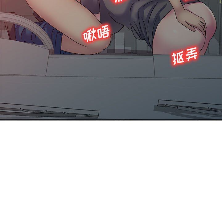 侄女来敲门第3话