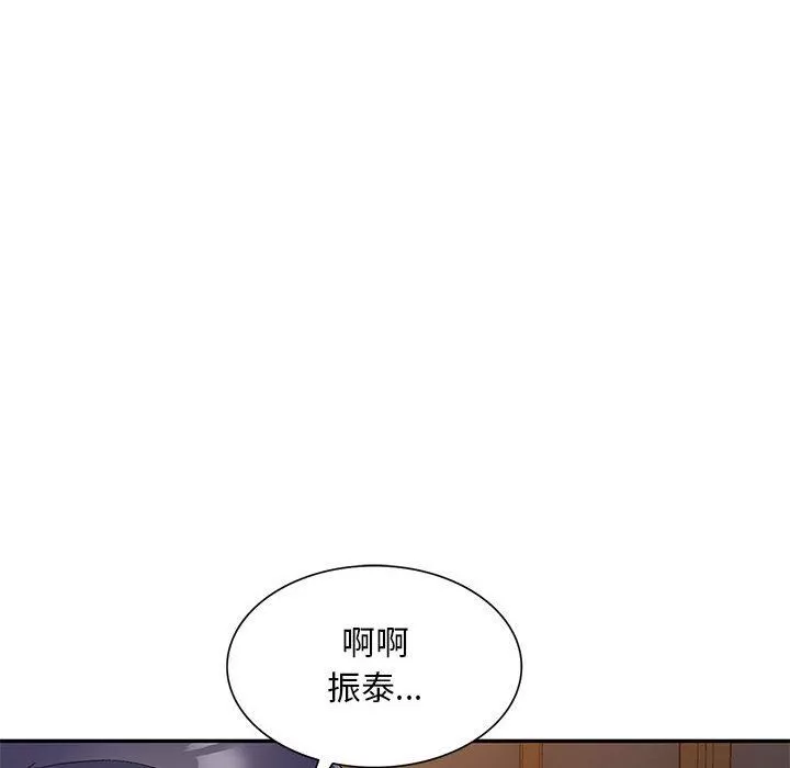 侄女来敲门-第3话 - 图片 134