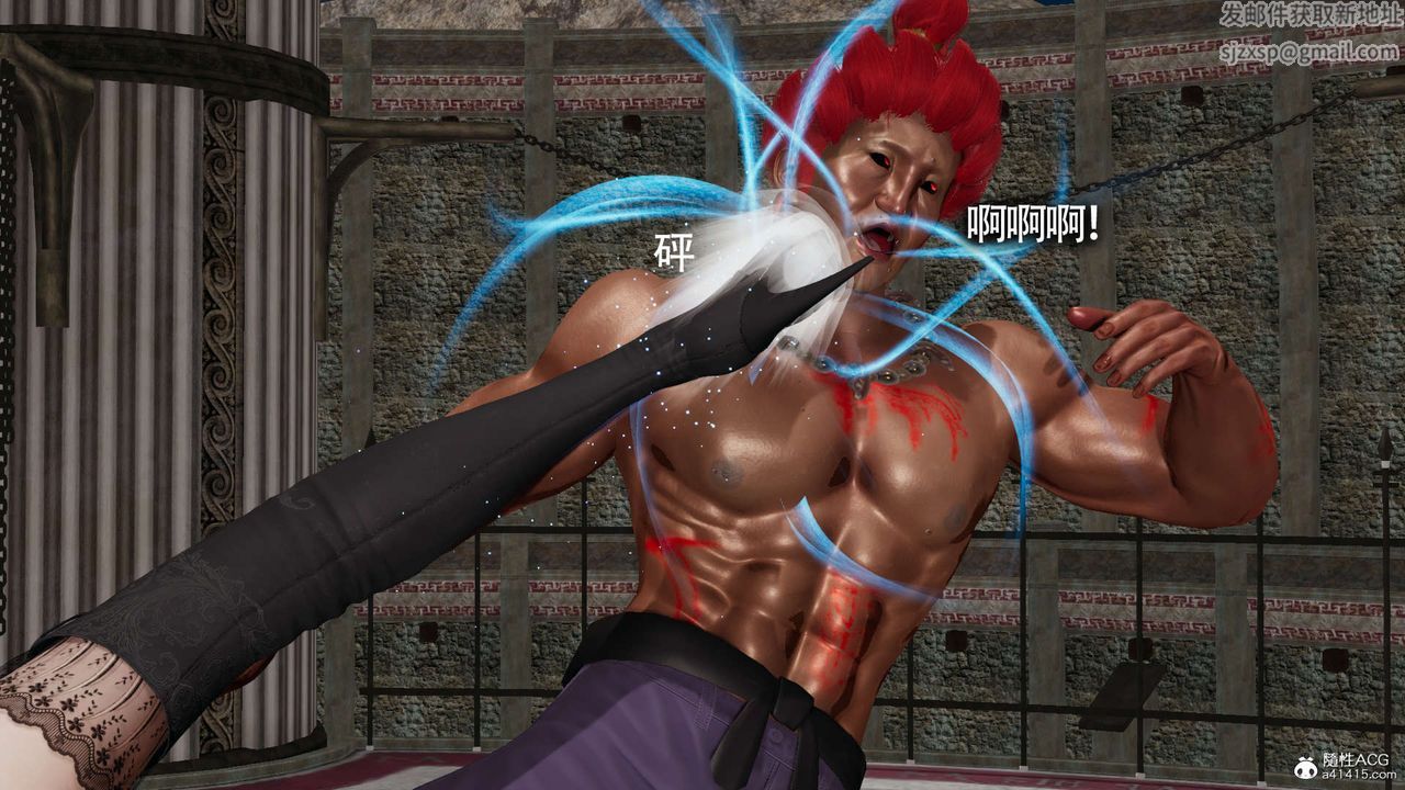 [3D]魔导世界第23话