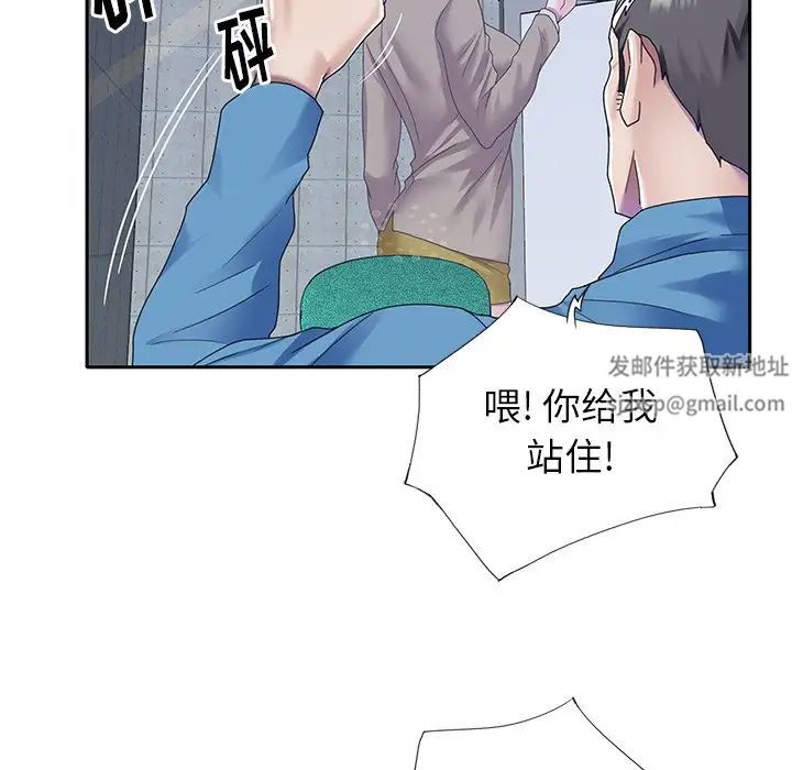 偶像養成記第40话-最終話(完结)