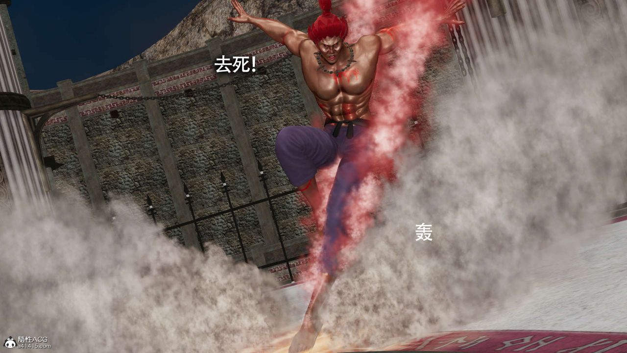 [3D]魔导世界第23话