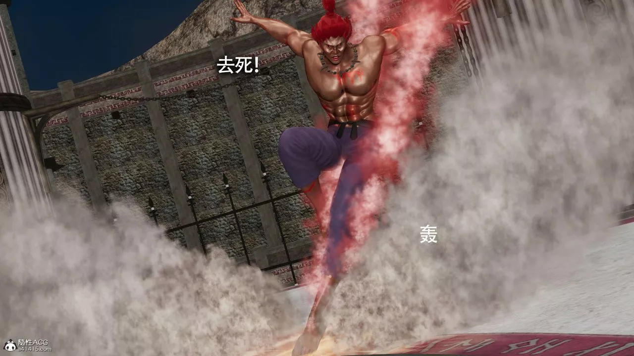 [3D]魔導世界第23話