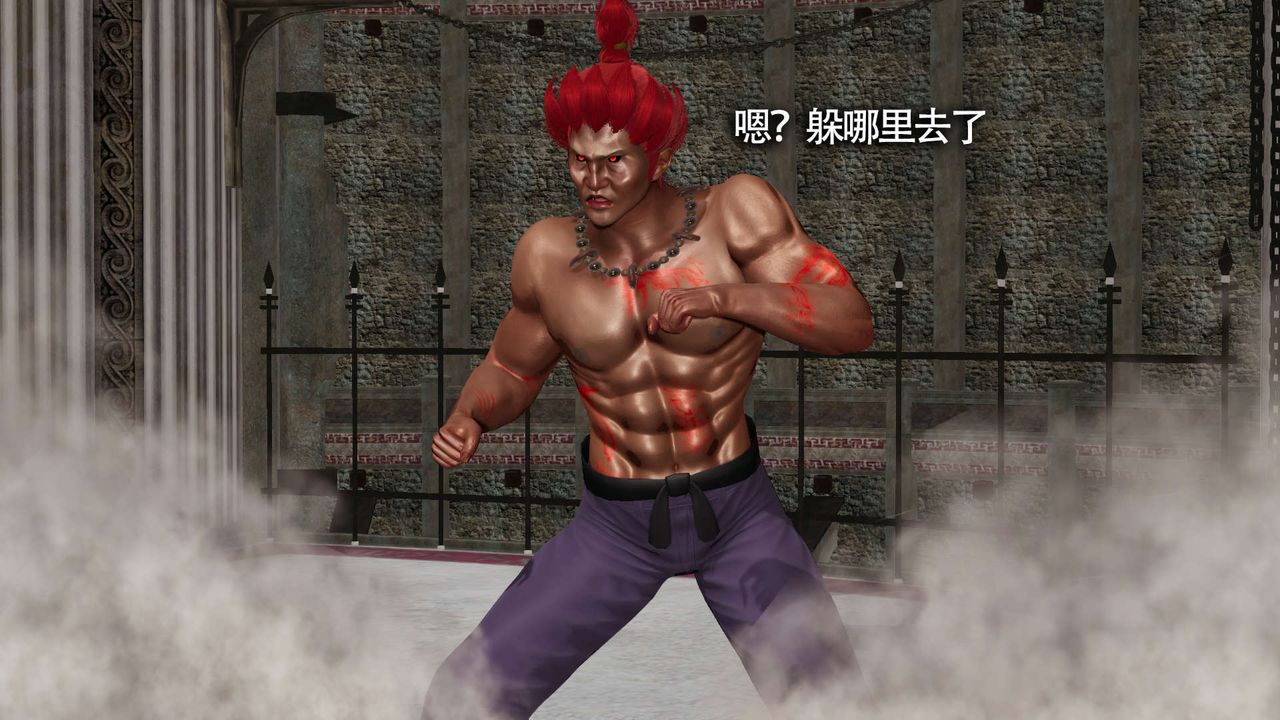 [3D]魔导世界第23话