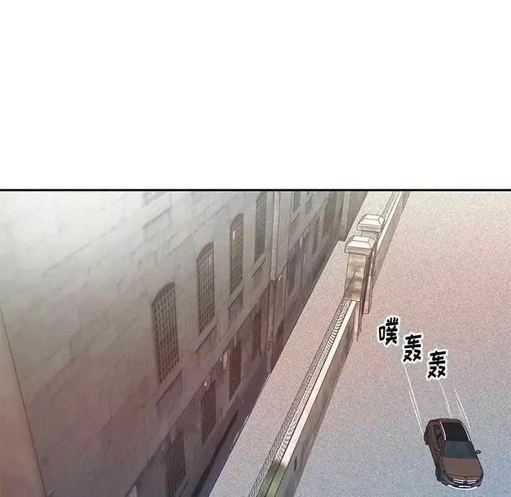 偶像养成记-第40话-最终话（完结） - 图片 69
