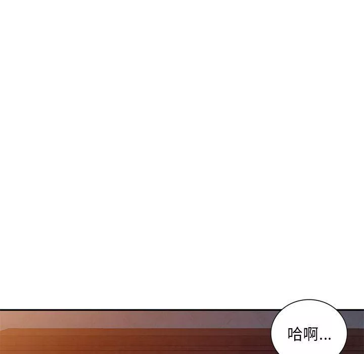 侄女来敲门-第3话 - 图片 150