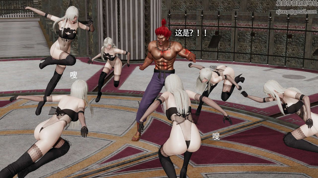 [3D]魔导世界第23话