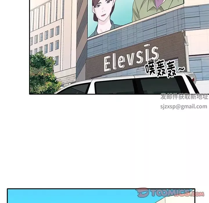 偶像养成记-第40话-最终话（完结） - 图片 74