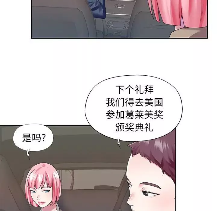 偶像養成記第40话-最終話（完结）