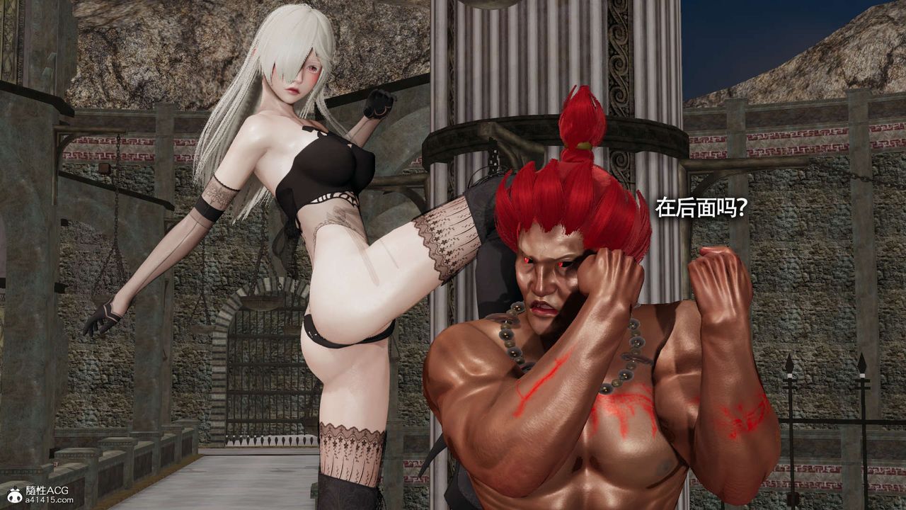 [3D]魔导世界第23话