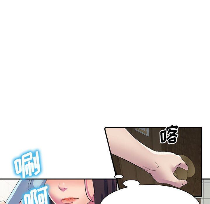 侄女来敲门第3话