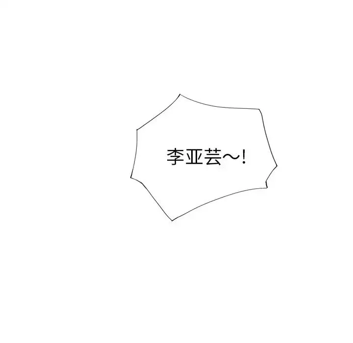 偶像养成记-第40话-最终话（完结） - 图片 83