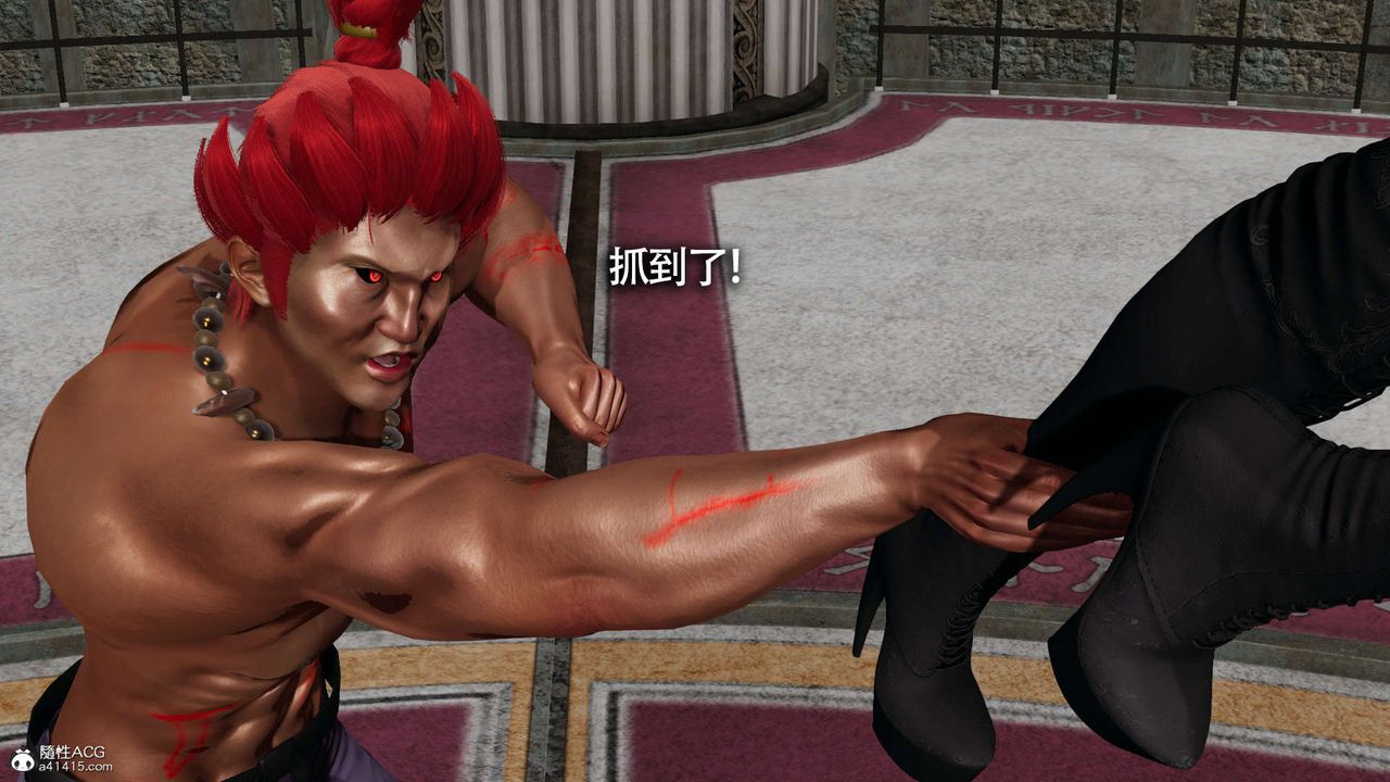 [3D]魔导世界第23话