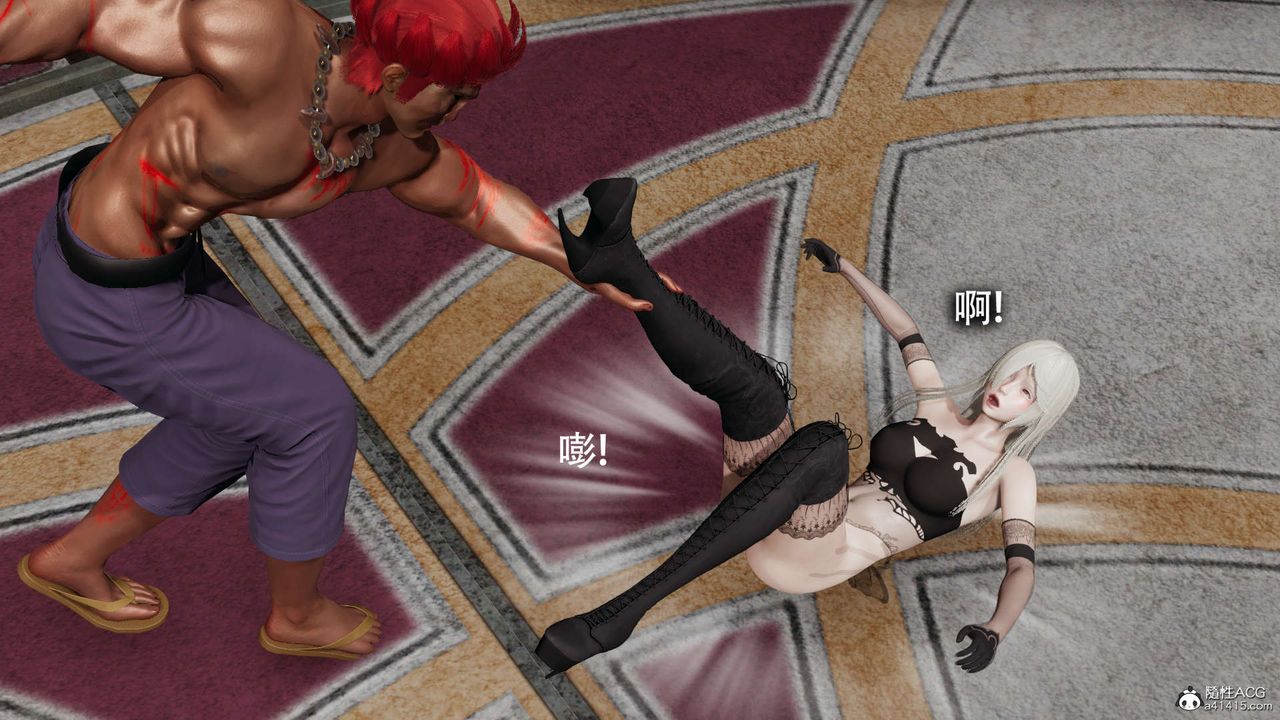 [3D]魔导世界第23话