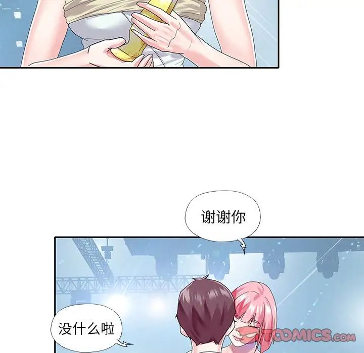 偶像养成记第40话-最终话（完结）