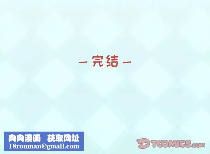 偶像养成记-第40话-最终话（完结） - 图片 94