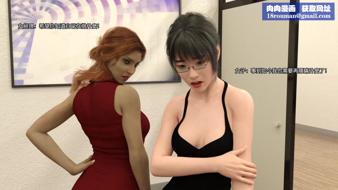 谁是凶手-罗生门[3D]上【第09话】