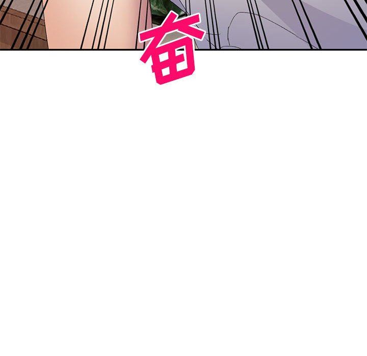 侄女来敲门第4话