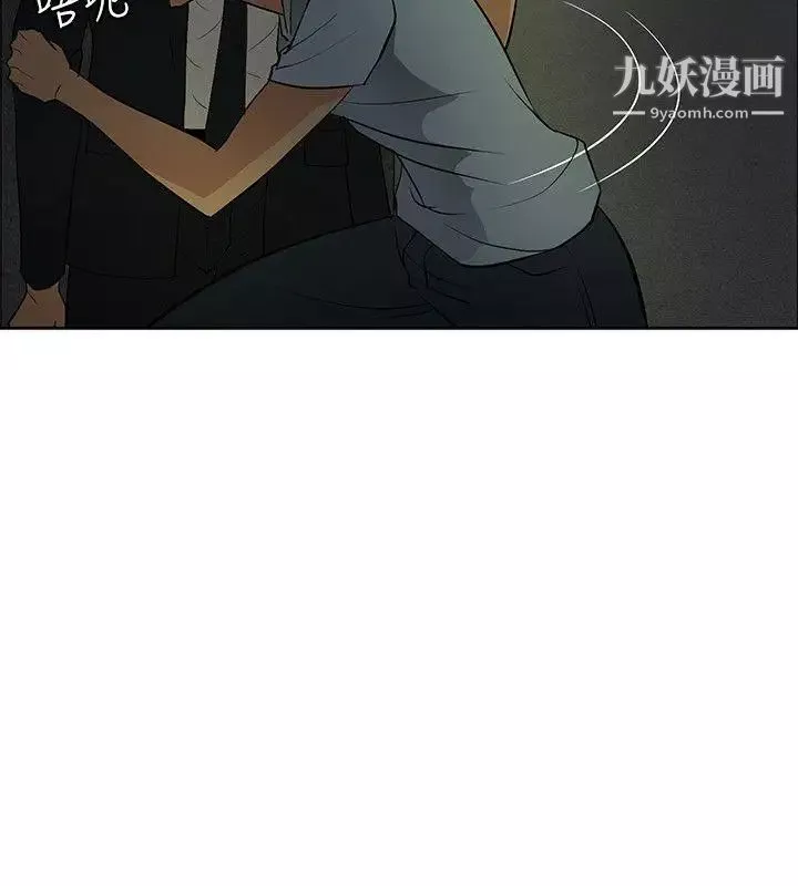 催眠師第39話
