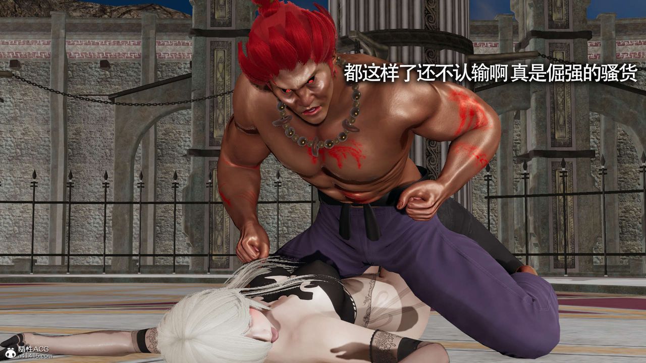 [3D]魔導世界第23話