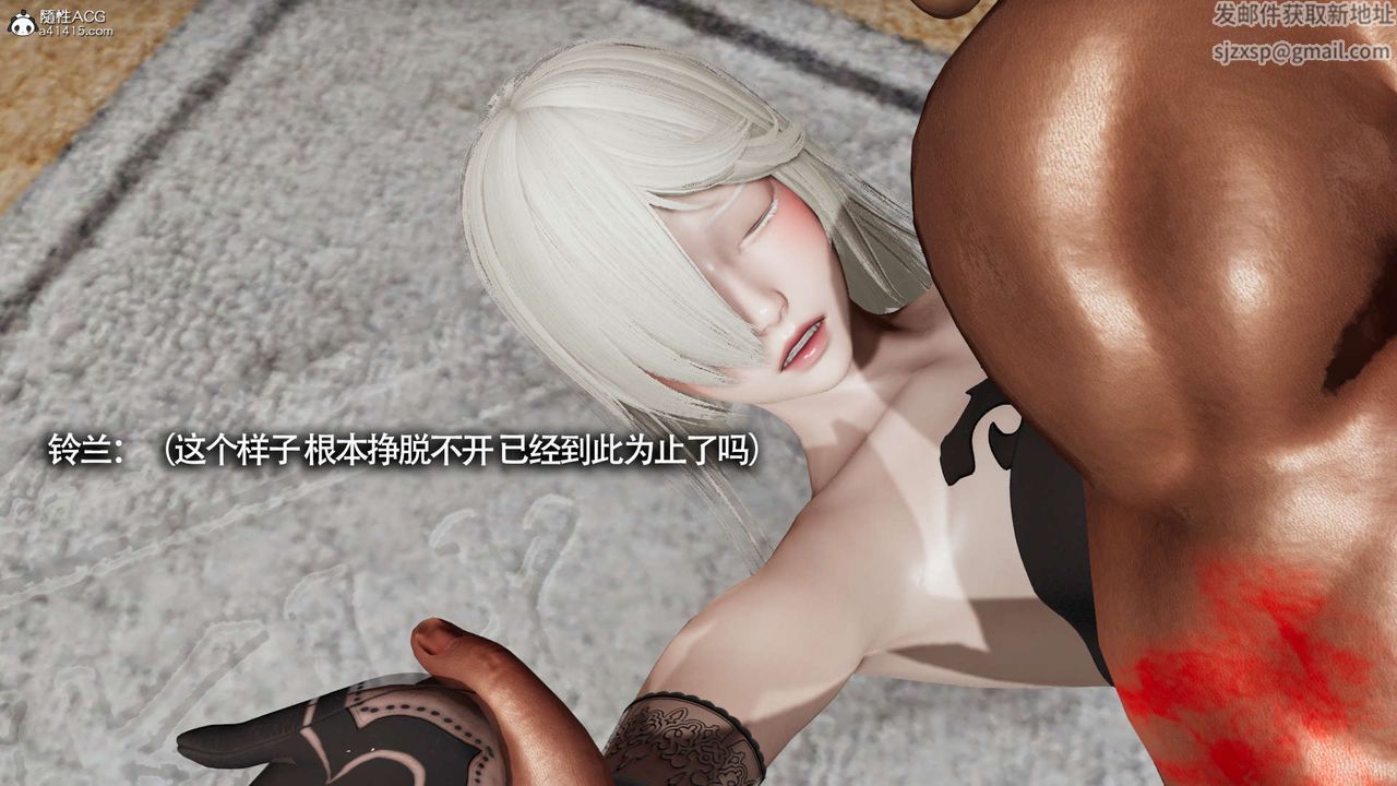 [3D]魔導世界第23話