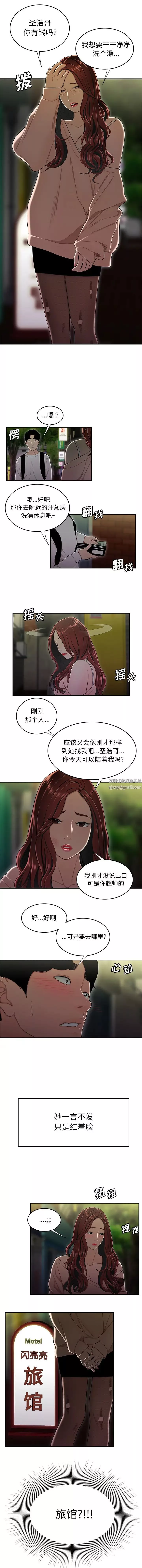 致命牢笼-第2话 - 图片 10