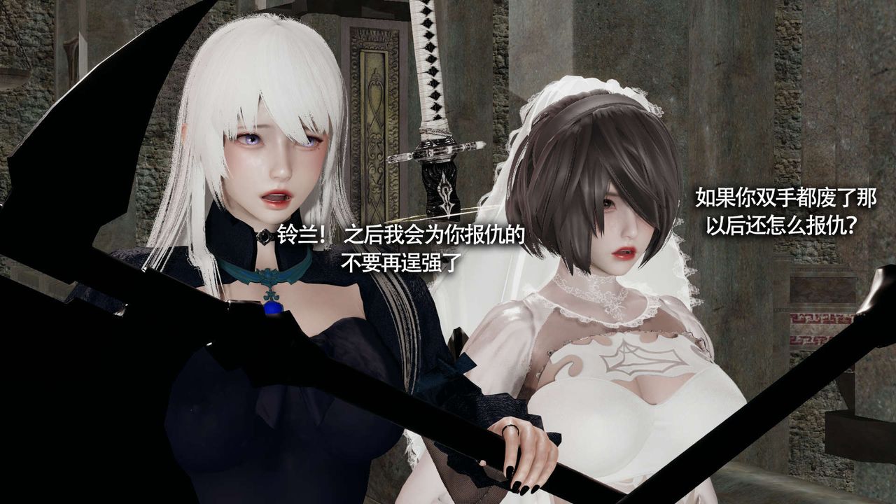 [3D]魔导世界第23话