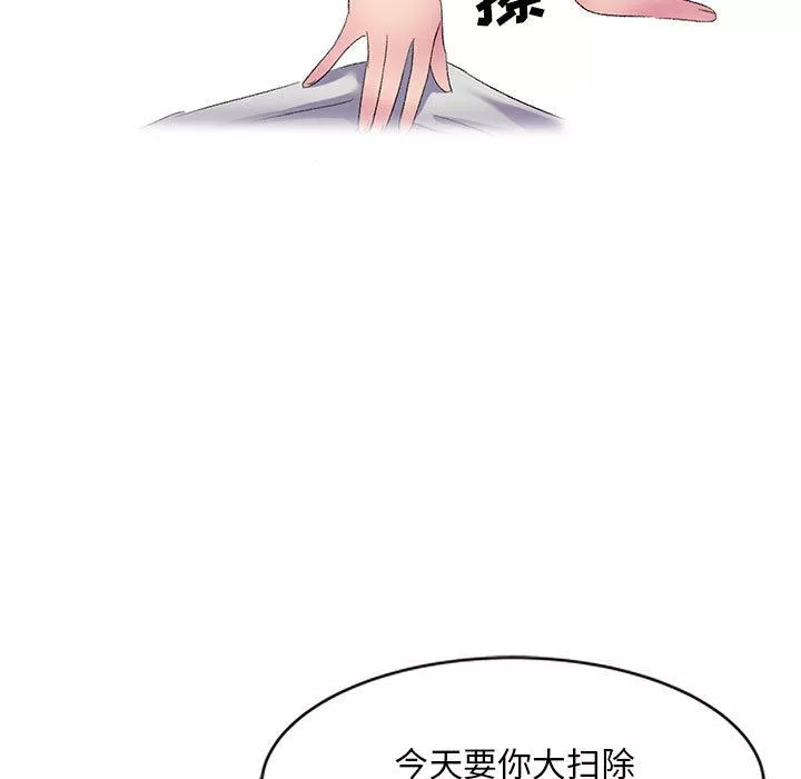 侄女来敲门-第4话 - 图片 55