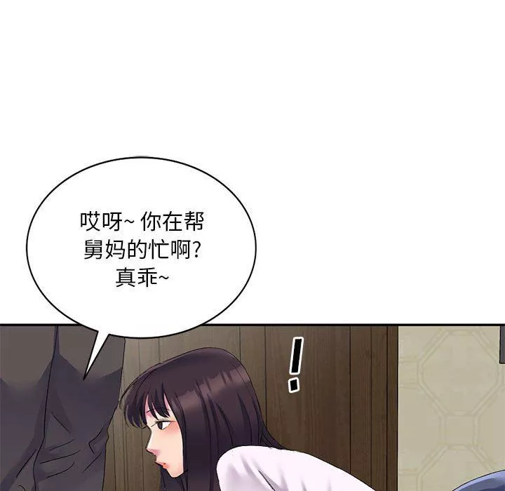 侄女来敲门-第4话 - 图片 61
