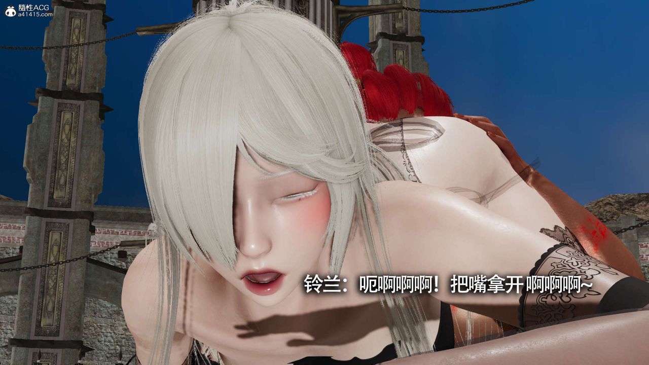 [3D]魔导世界第23话