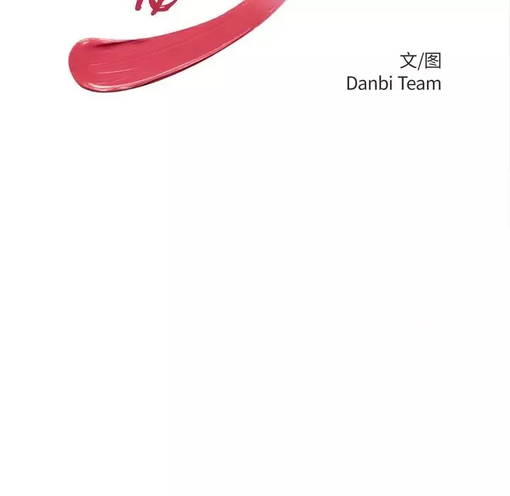 致命牢笼-第3话 - 图片 11