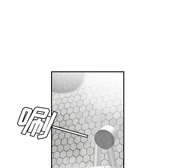 致命牢笼-第3话 - 图片 12