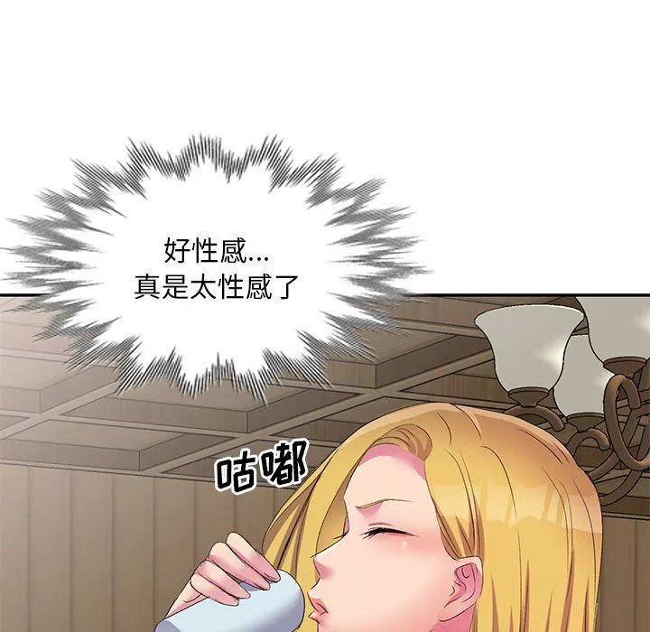 侄女來敲門第4話